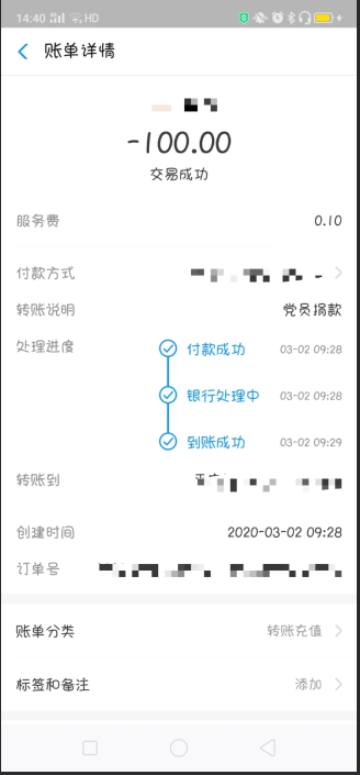 1585969532575041328.png 1585969510(1).png