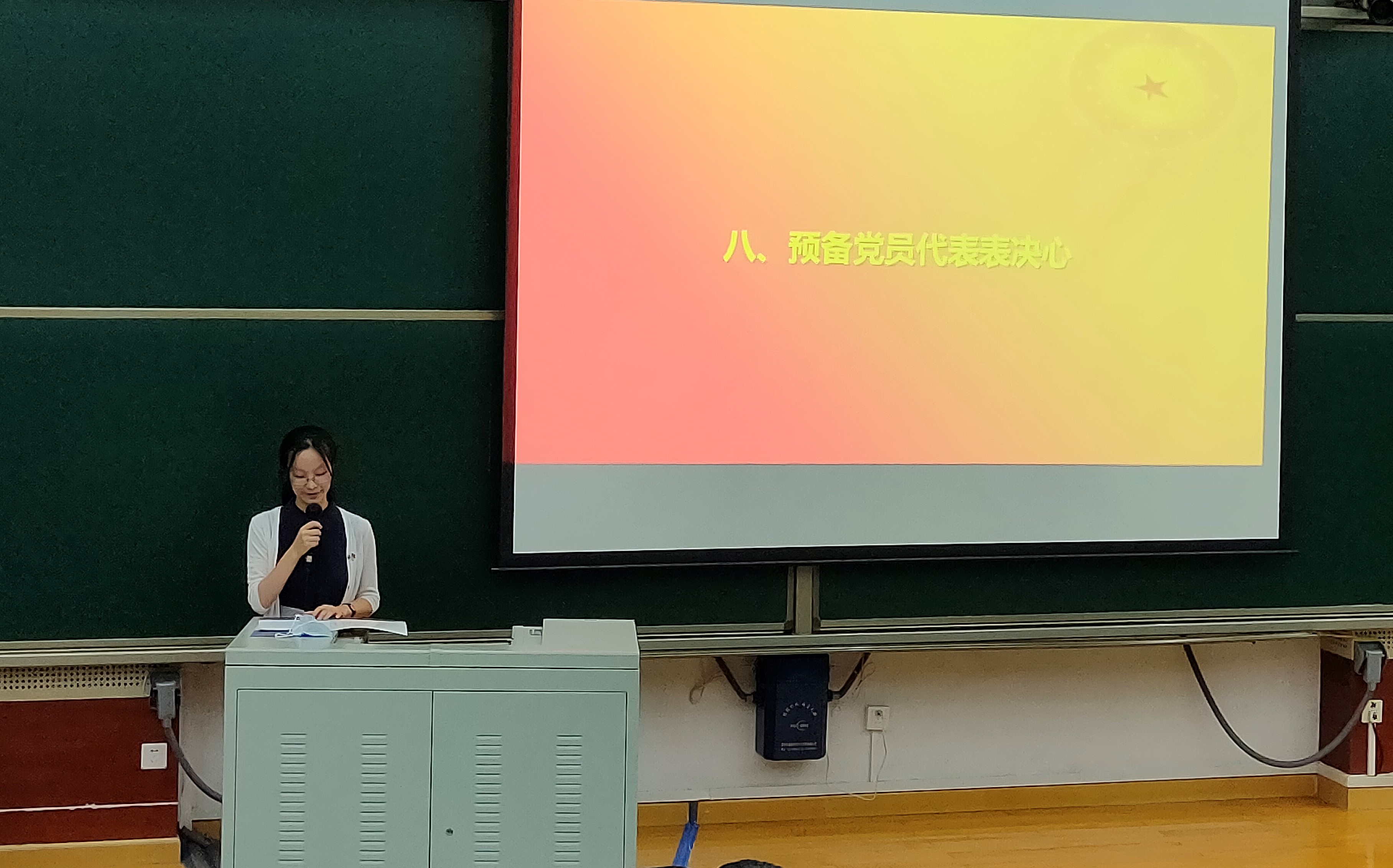 1595317642176028502.jpg 预备党员代表-1.jpg