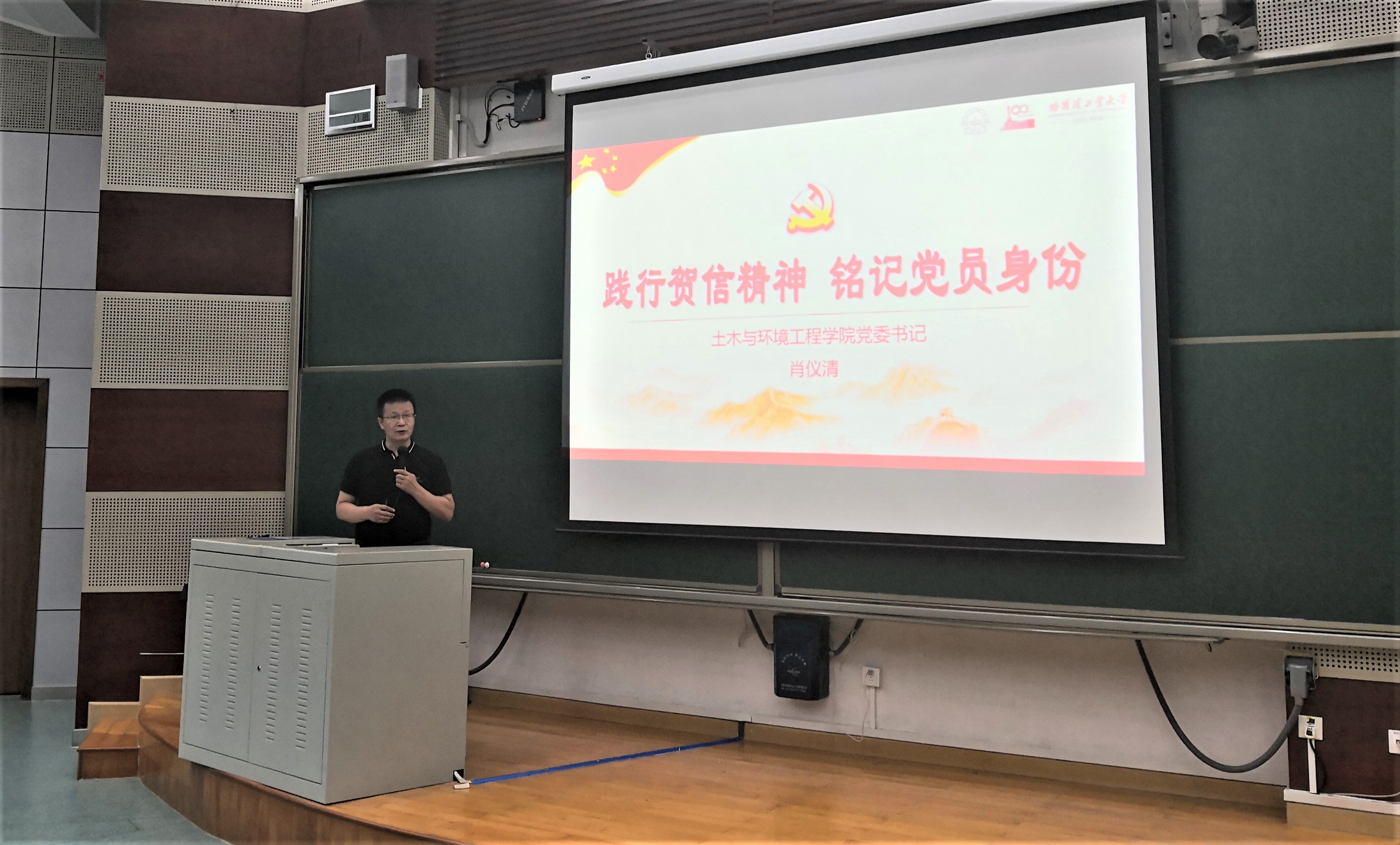1595317655362001932.jpg 肖书记发言-1.jpg