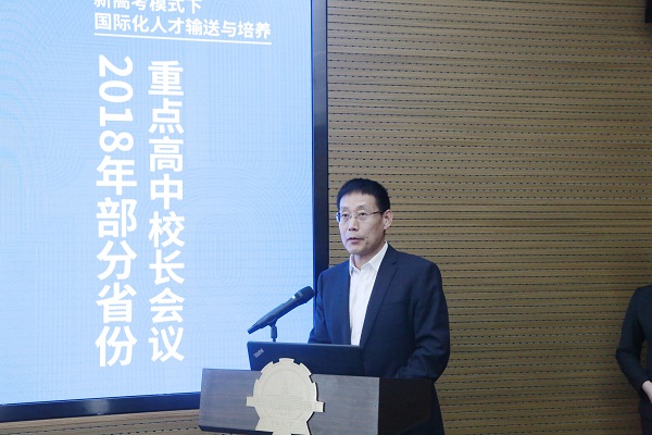 甄校长1227.jpg