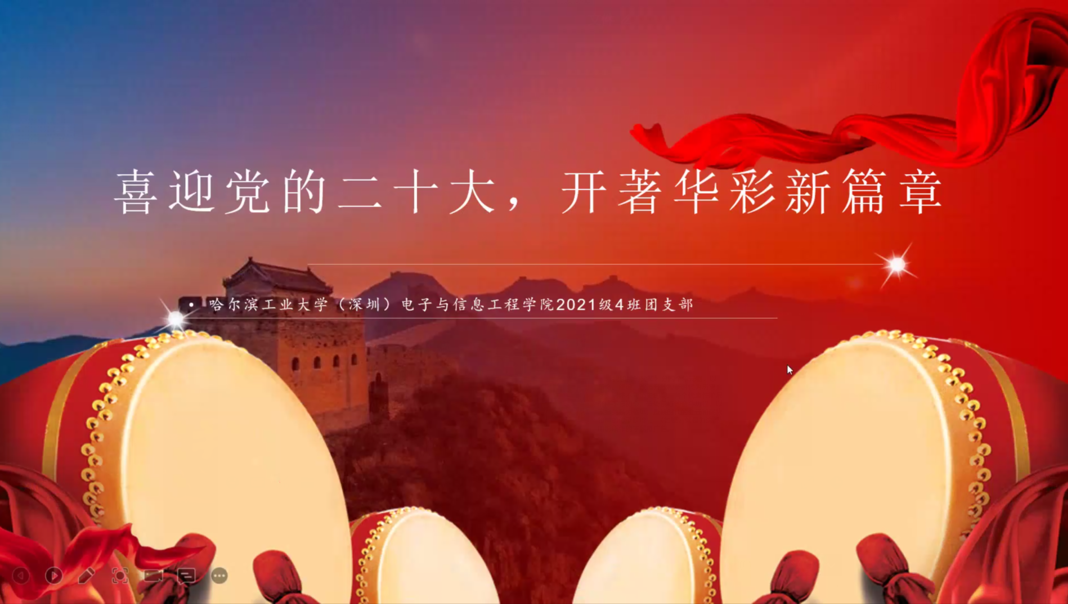 1653622314170054863.png 1.开幕.png