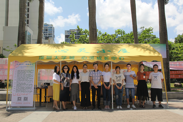 1529662145103043608.png “护我心”现场咨询会 (2).png