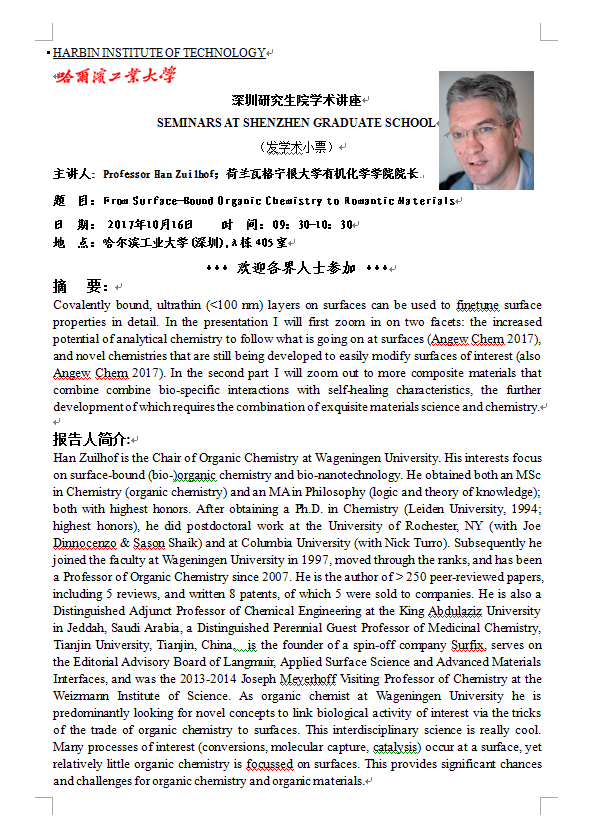 QQ图片20171012091047.png