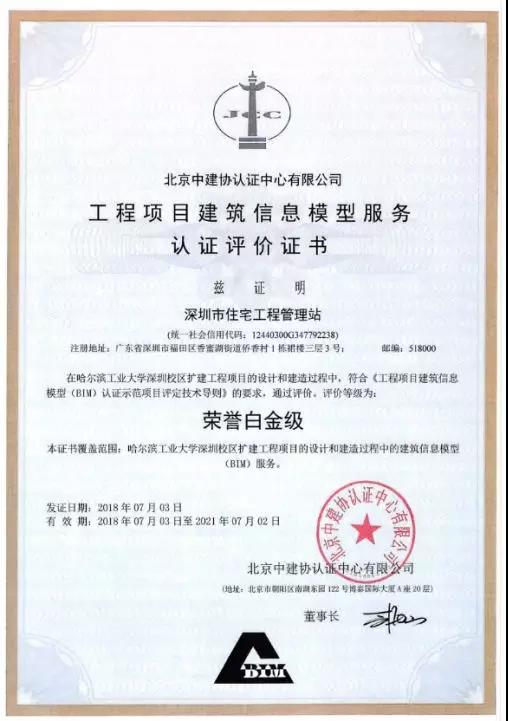 1531471059289004680.jpg 微信图片_20180713100937.jpg