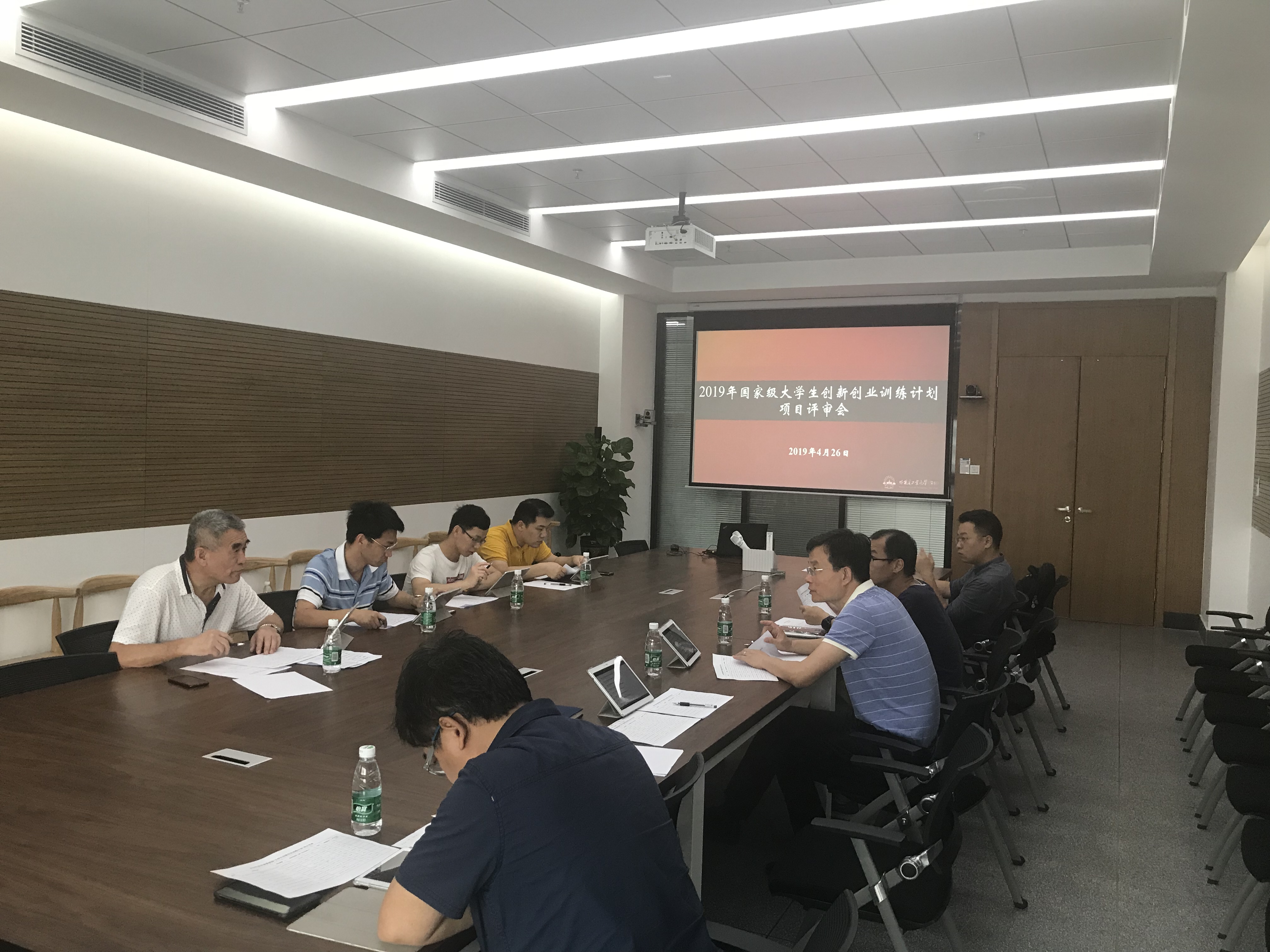 1556263410105083189.jpg 2019国家级项目评审会.jpg
