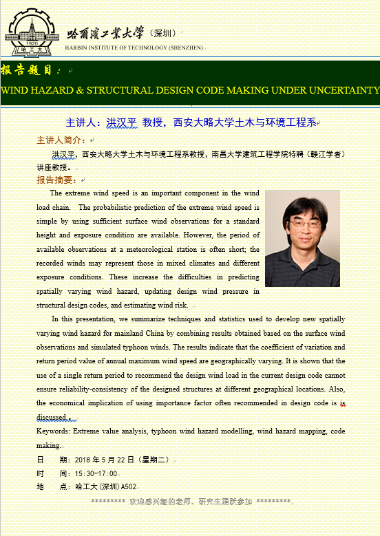 QQ截图20180522085543.png
