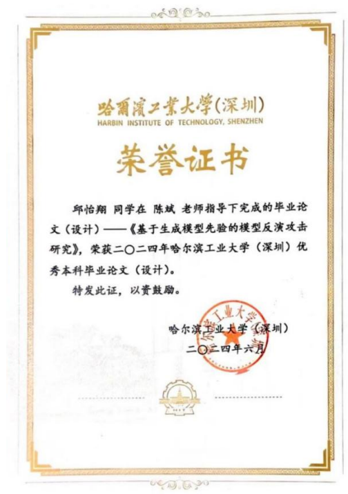 1723696851106077798.png 屏幕截图 2024-08-15 124032.png