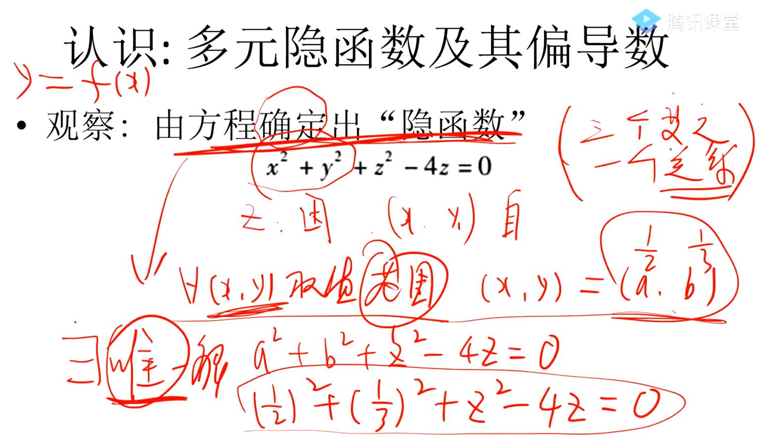 1586311498251036772.jpg 严质彬.jpg