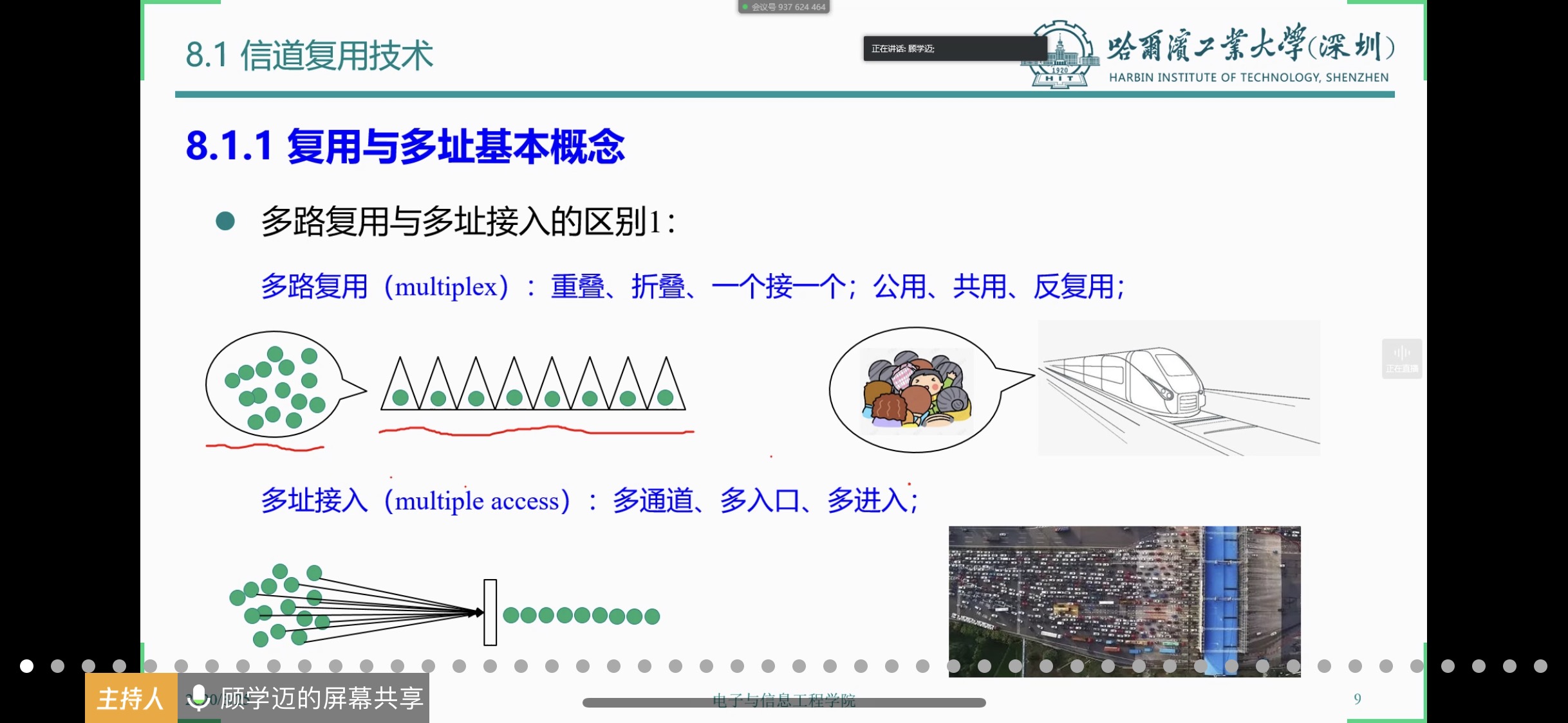 1586311421551023113.png 顾学迈 (2).png