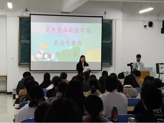 基础教学部开展绘画解说大赛(图1)