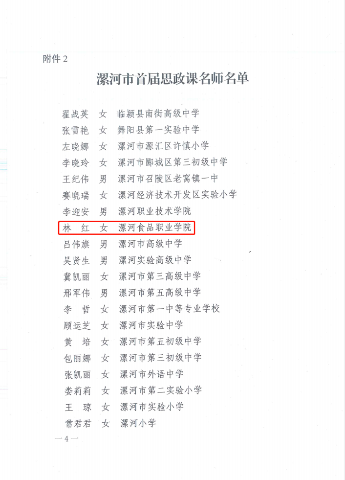 微信图片_20230318091346.png