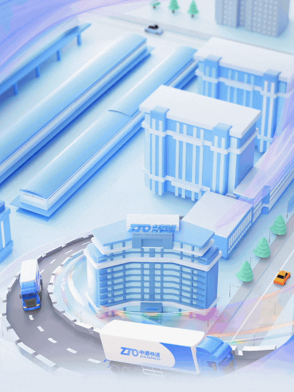 中通快递2025届校园招聘正式启动~01.gif