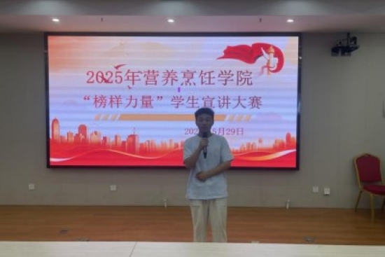 榜样力量1.jpg