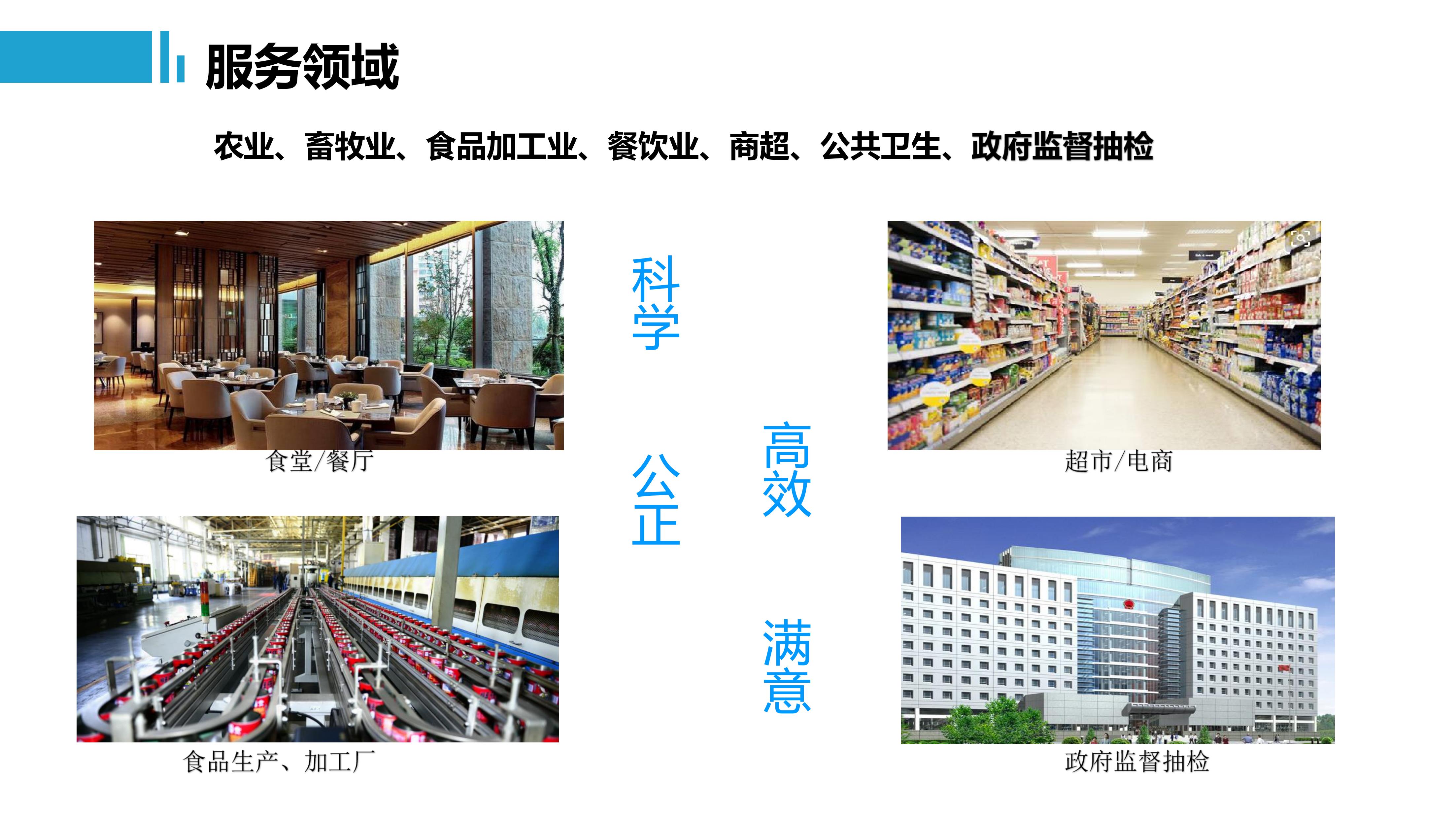第16页.jpg