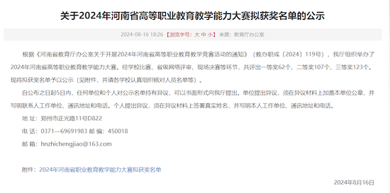 11-240QZ94F2D0.png