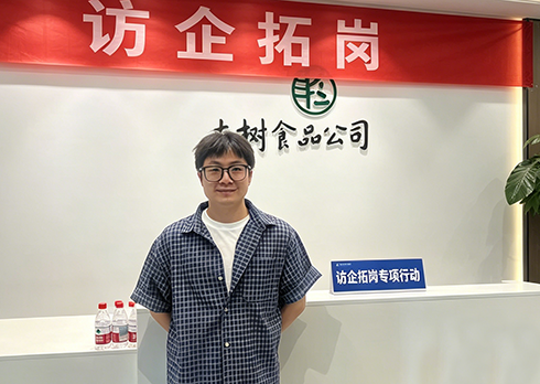 访企拓岗02.png