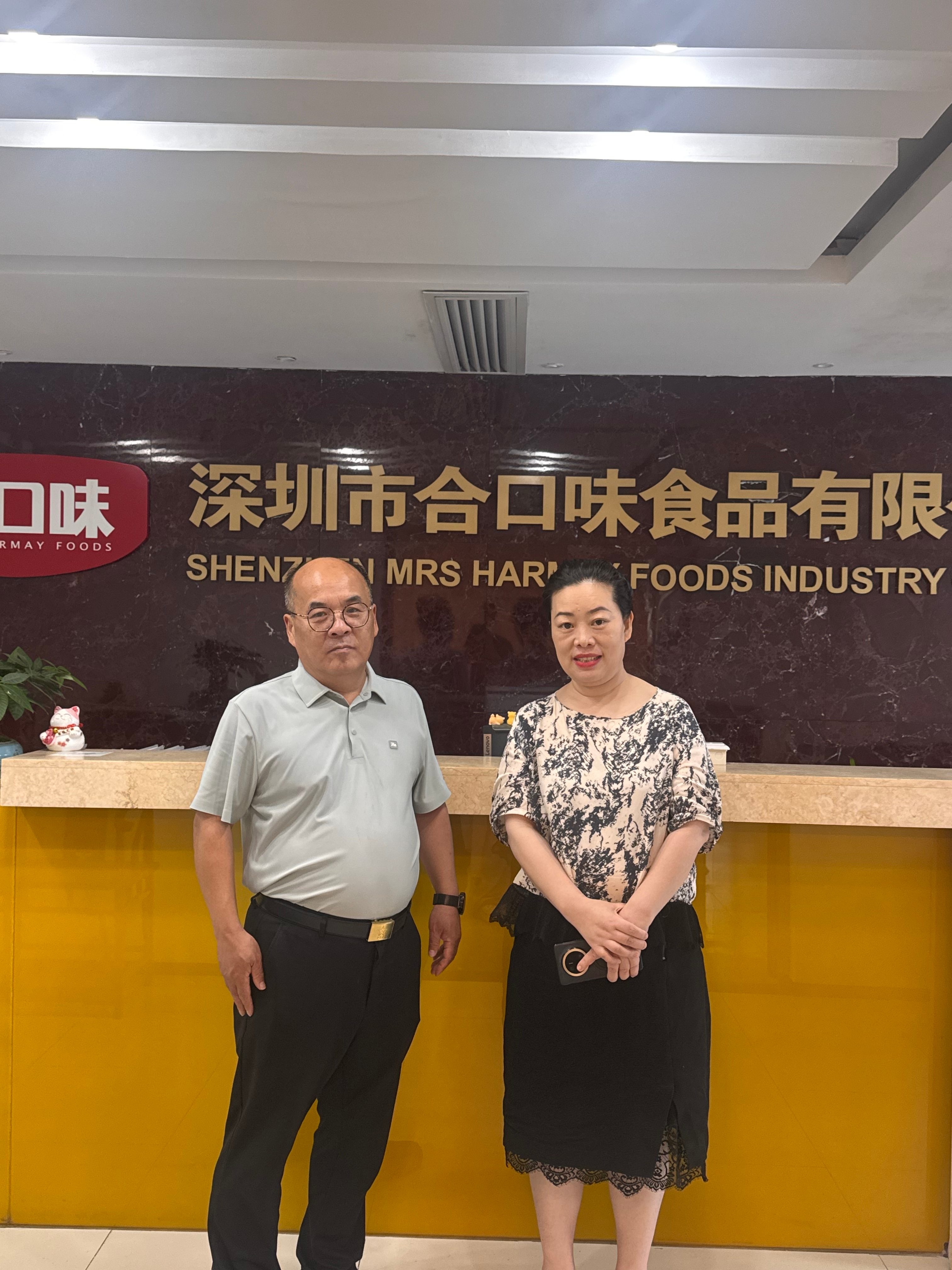 深圳市合口味食品有限公司图1 6.17(1).jpg