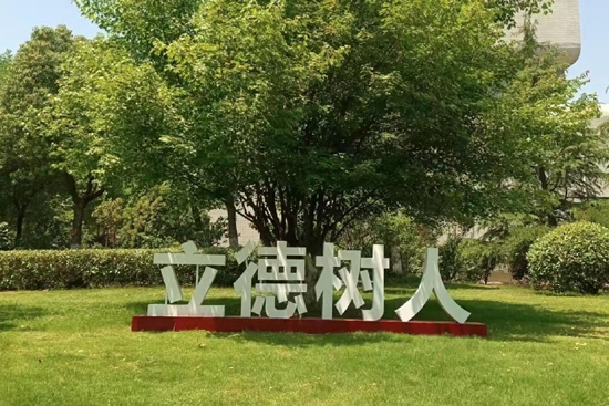 微信图片_20230520150028.jpg