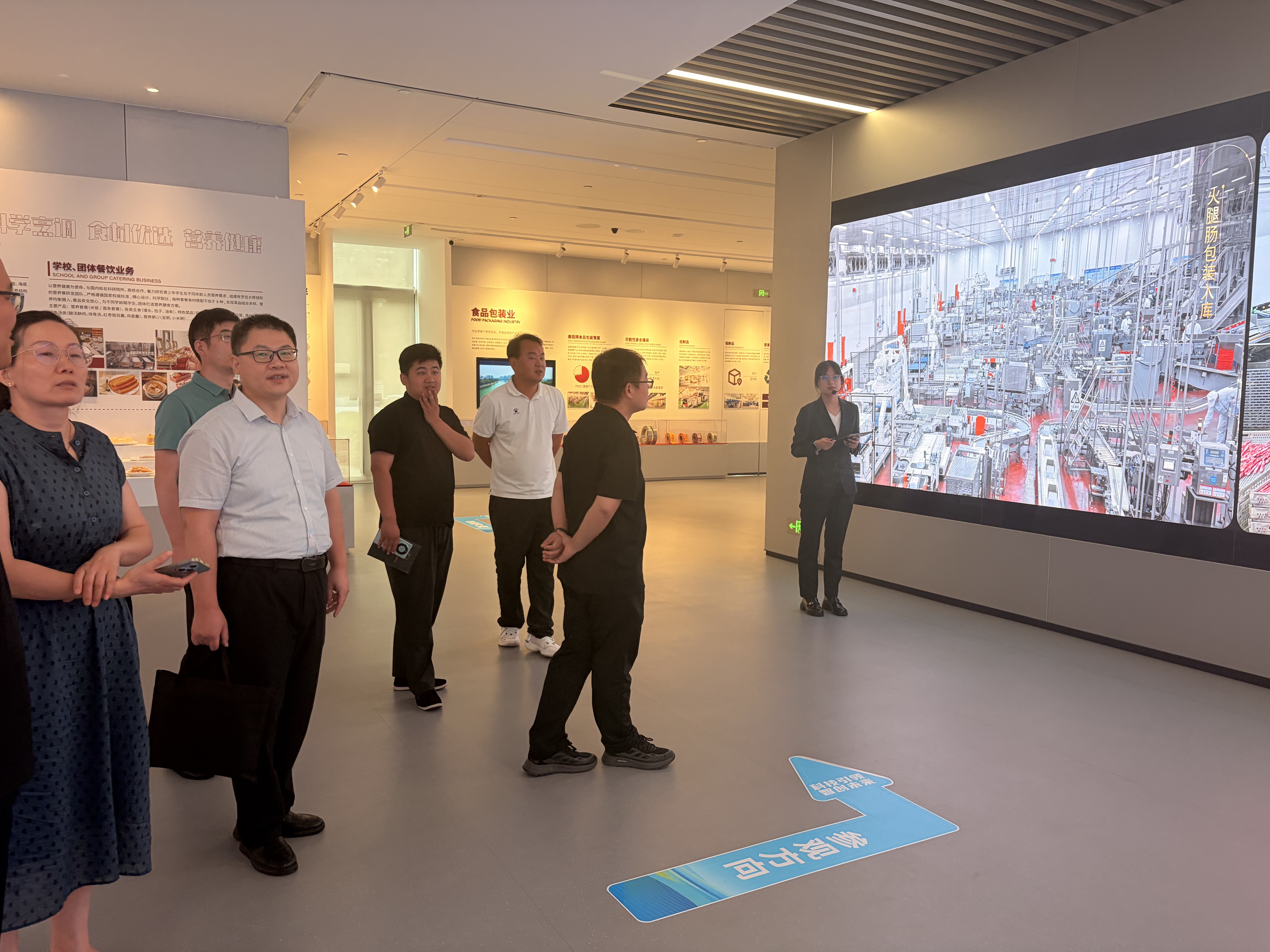 双汇发展图3-6.23.jpg