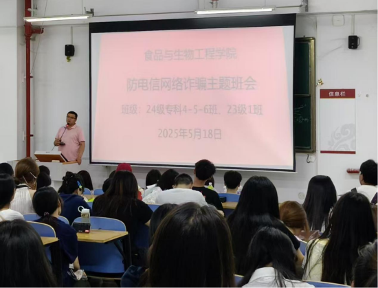 反诈_副本.png